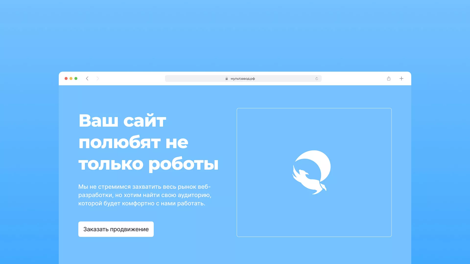 Продвижение сайтов в Каменке Продвижение сайтов в Каменке
