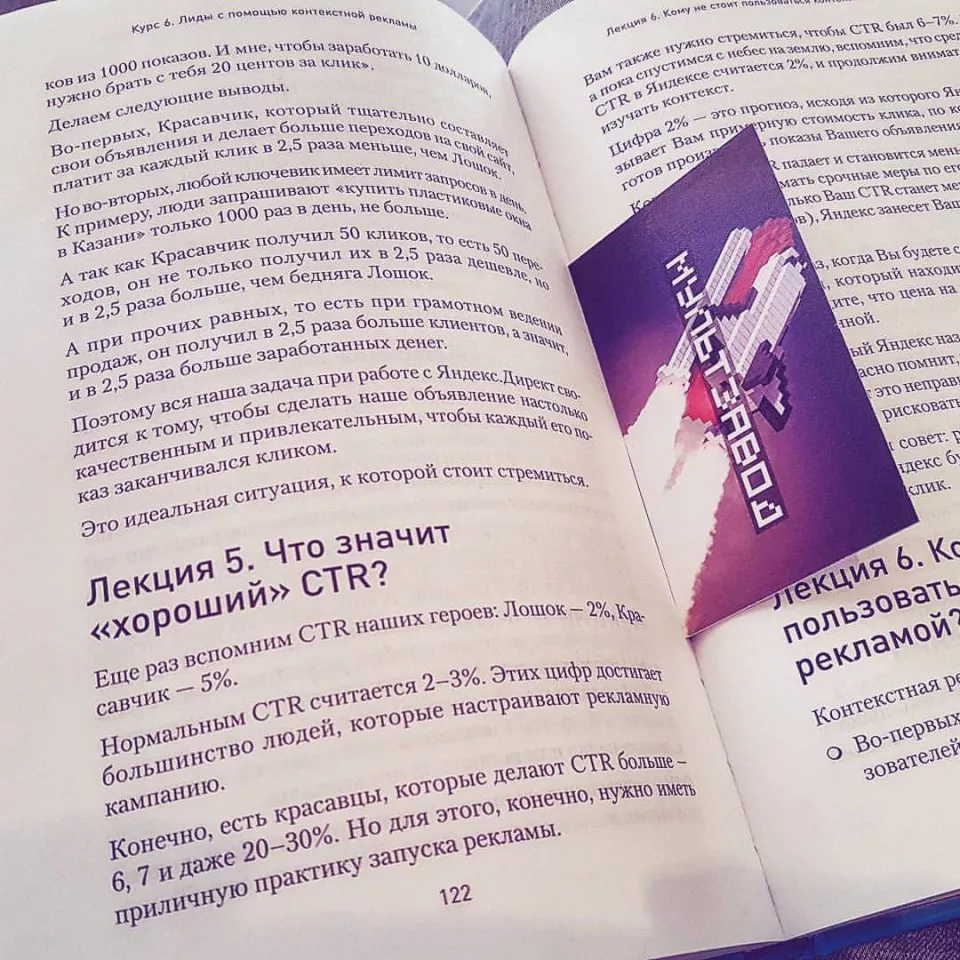 Современные книги в Каменке пишут для детей