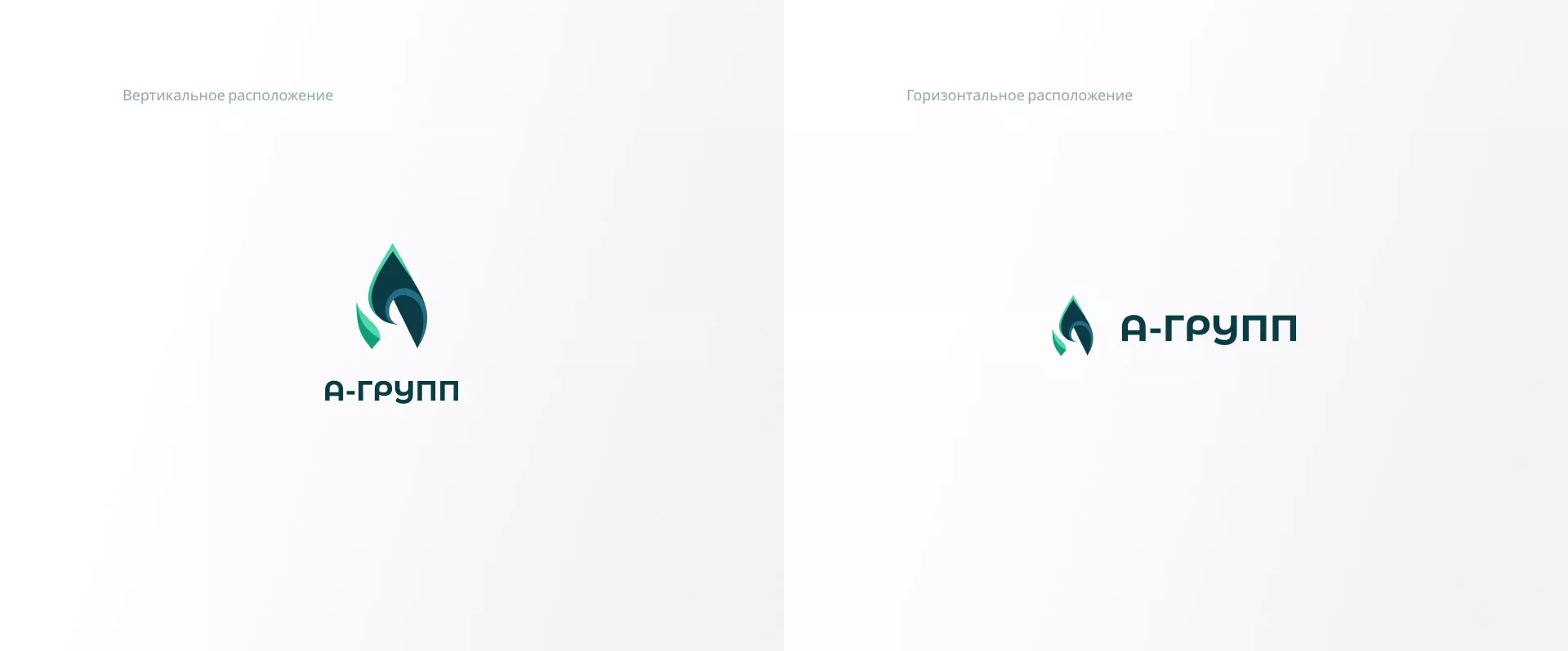 Создание логотипа в Каменке для газовой компании