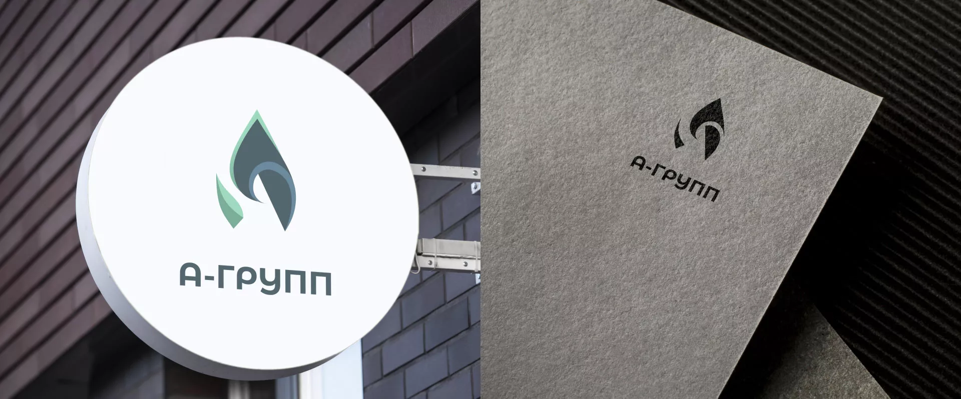 Создание логотипа в Каменке для газовой компании