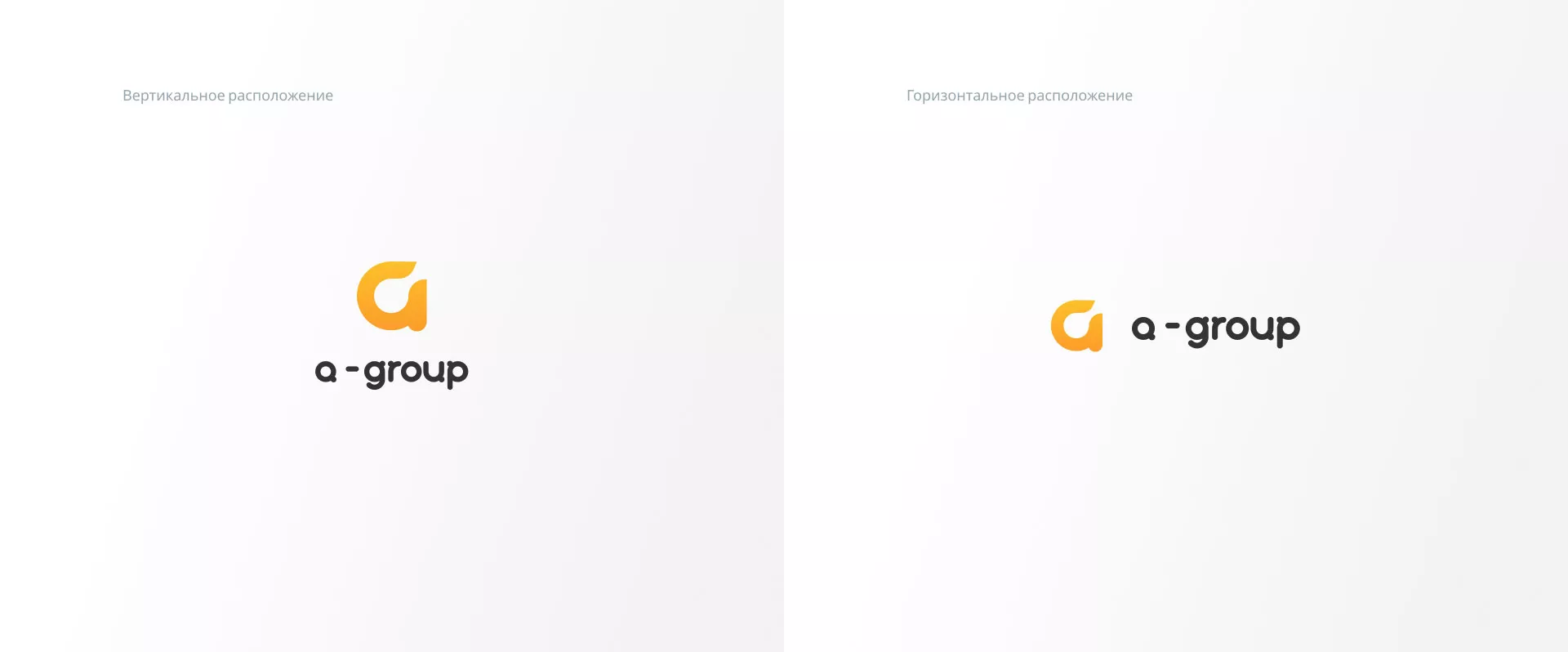 Разработка логотипа для компании «А-ГРУПП» в Каменке