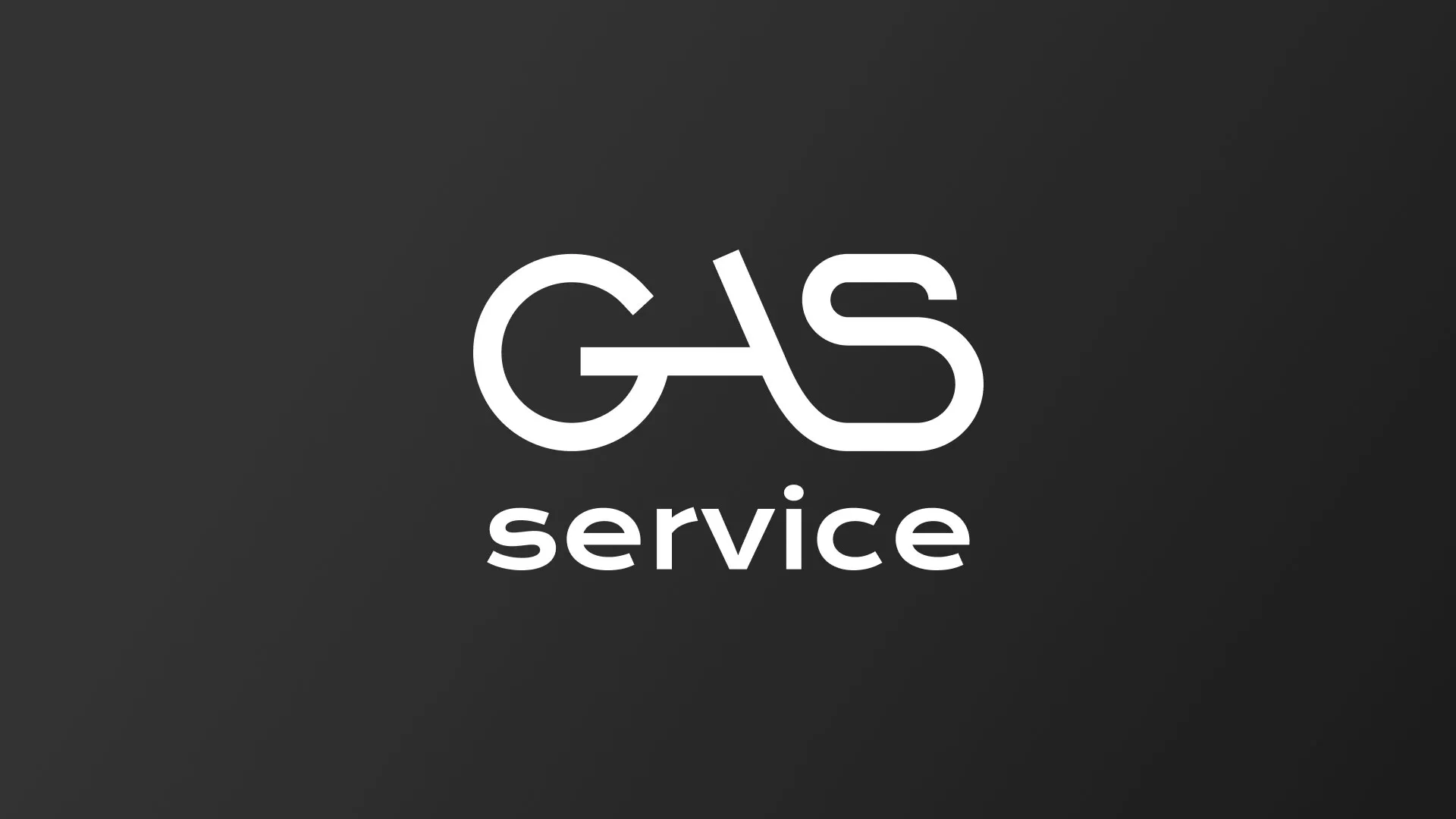 Разработка логотипа компании «Сервис газ» в Каменке