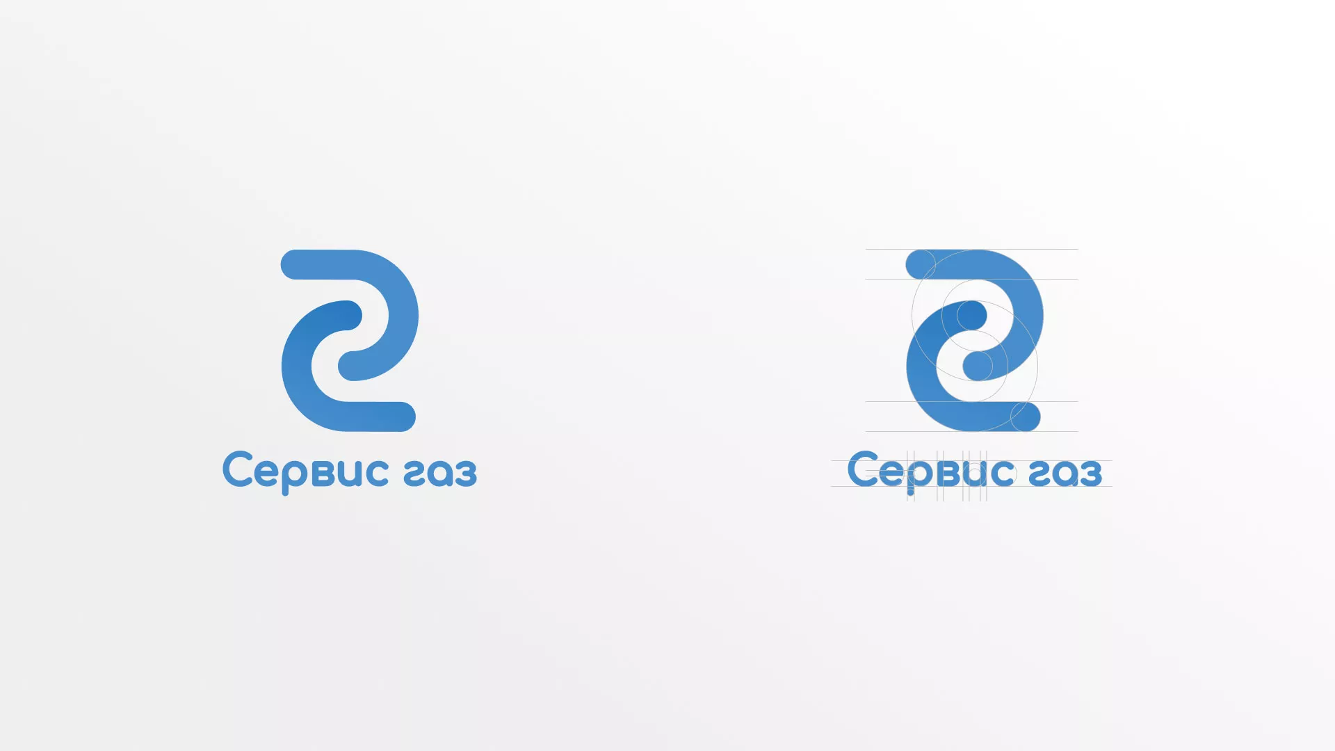 Разработка логотипа «Сервис газ» в Каменке