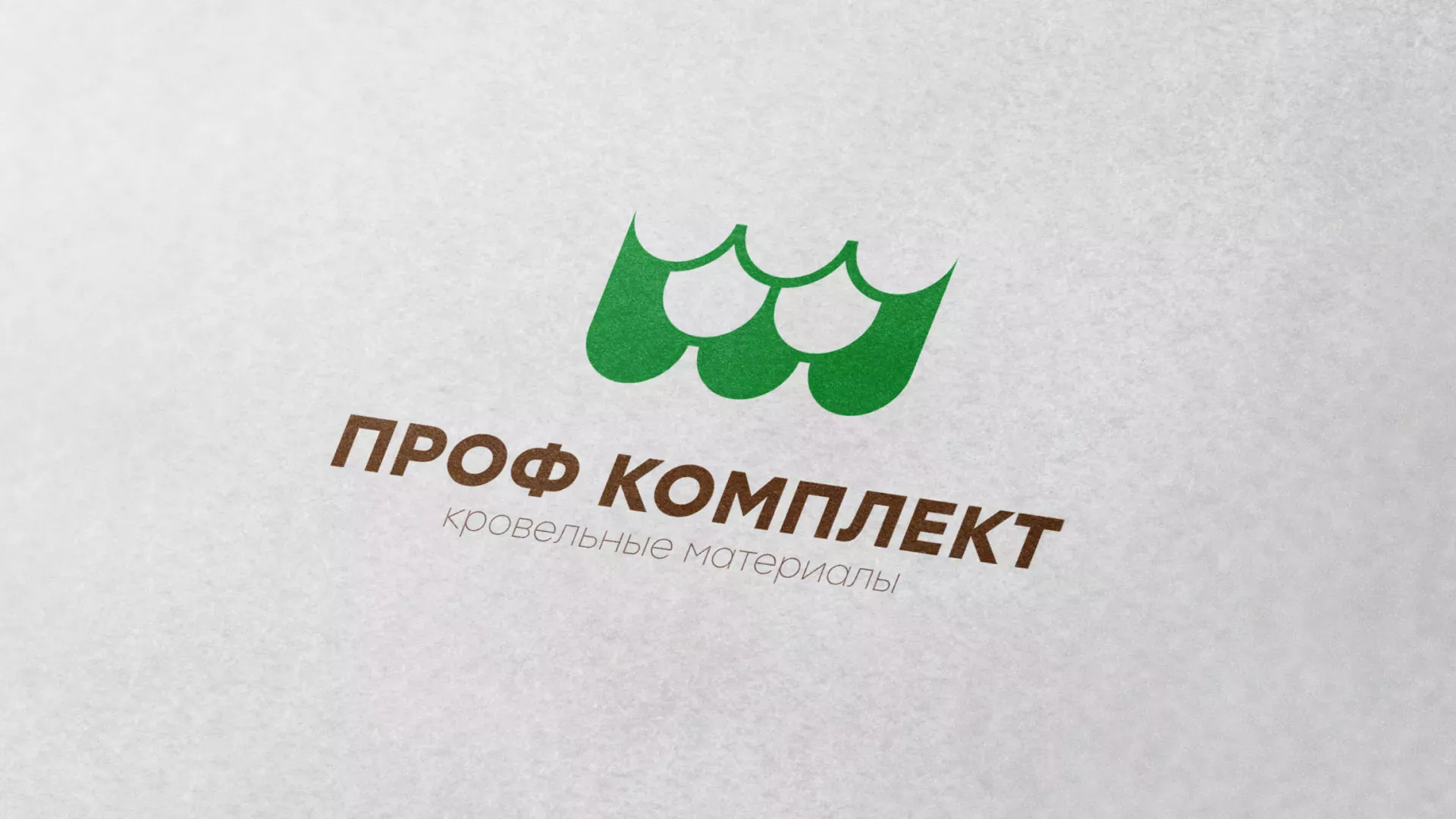 Создание логотипа компании «Проф Комплект» в Каменке