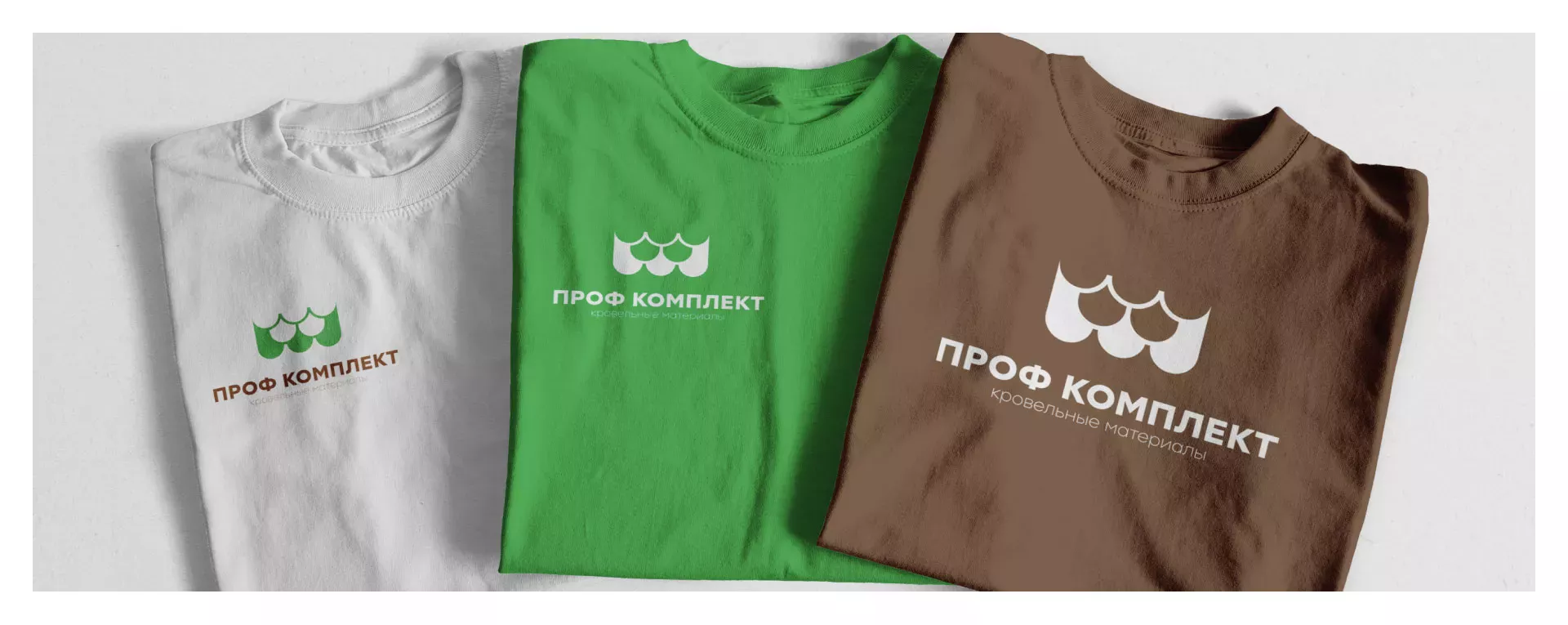 Создание логотипа компании «Проф Комплект» в Каменке
