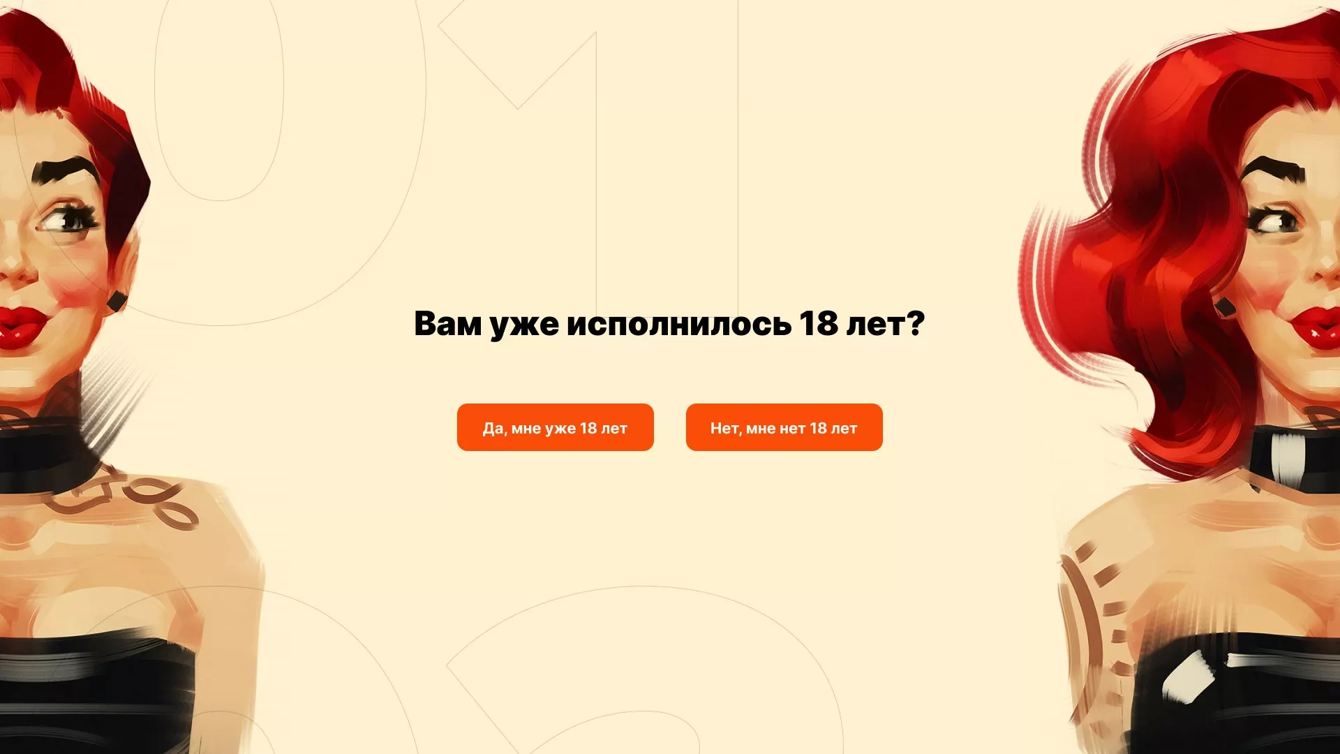 Создание интернет-магазина «Главсексмаг» в Каменке
