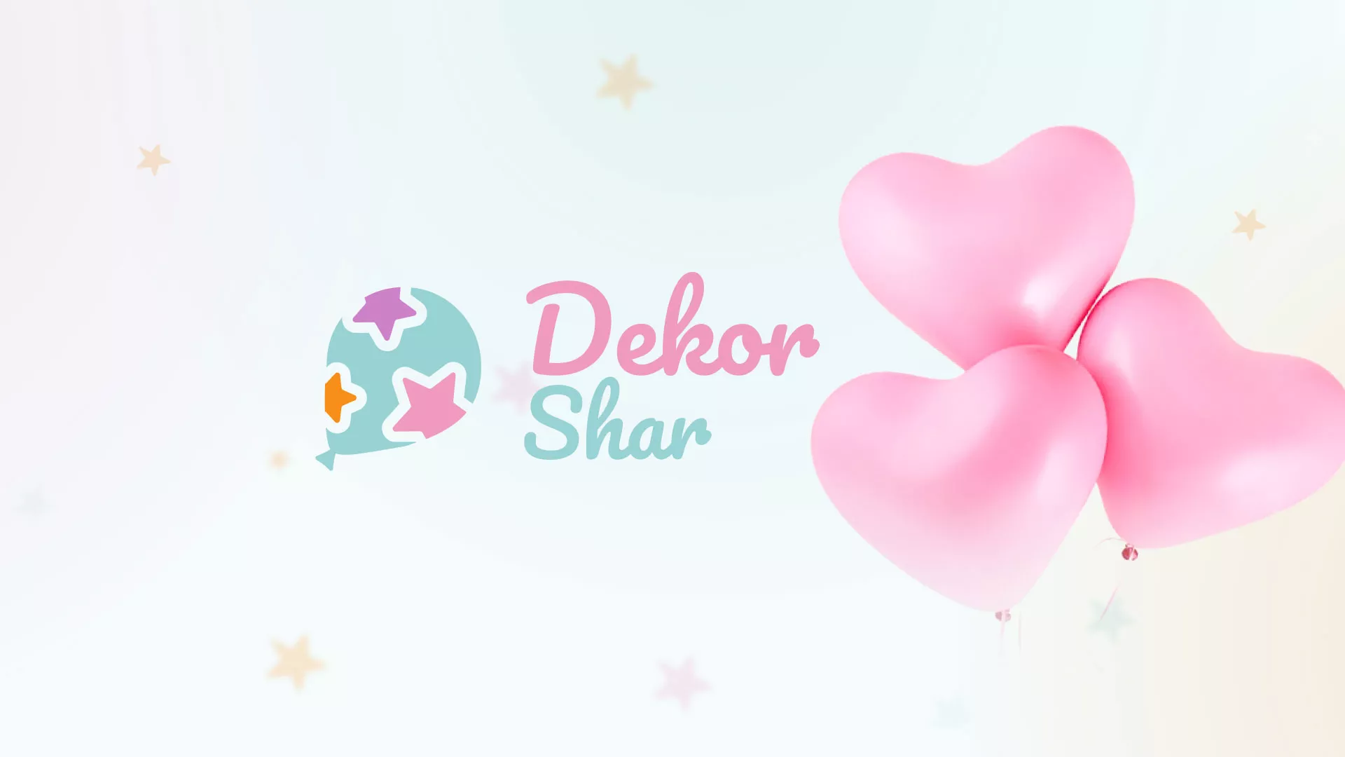 Разработка сайта в Каменке для компании «ДекорШар»