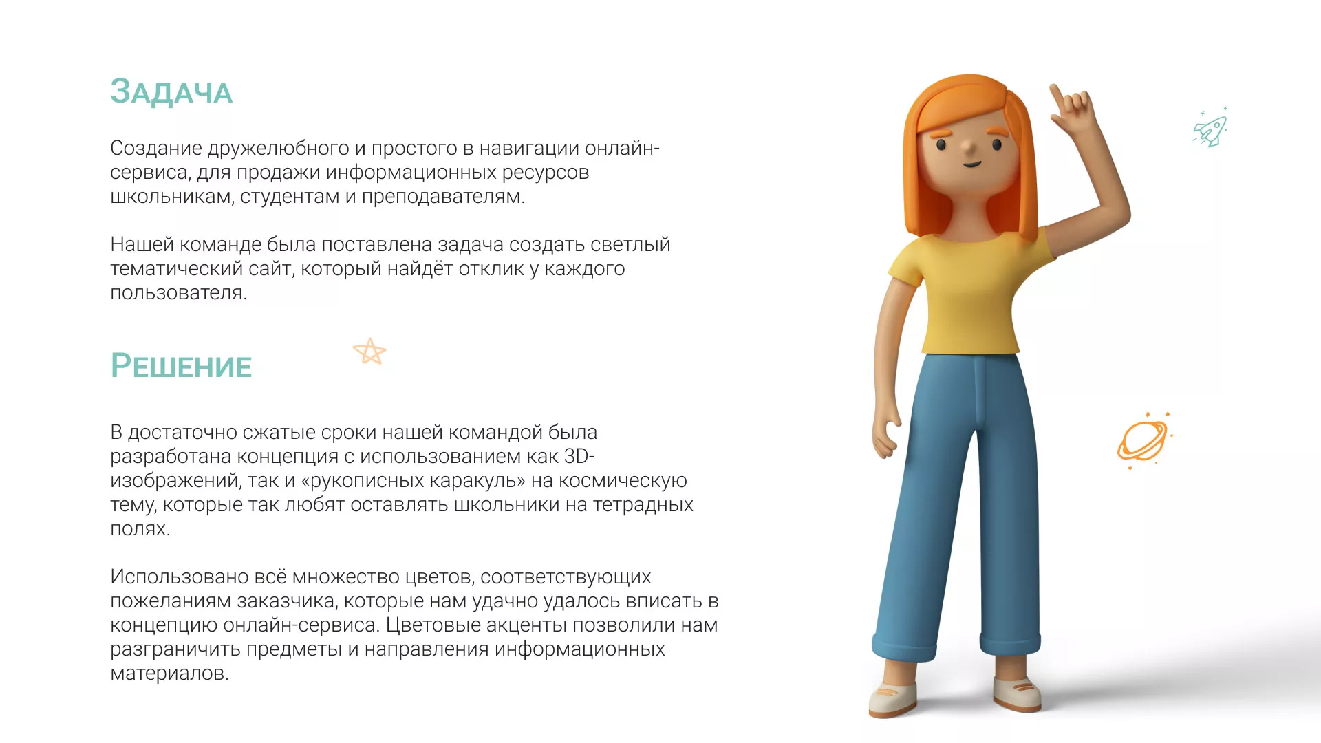 Создание онлайн-сервиса в Каменке по рефератам и курсовым работам
