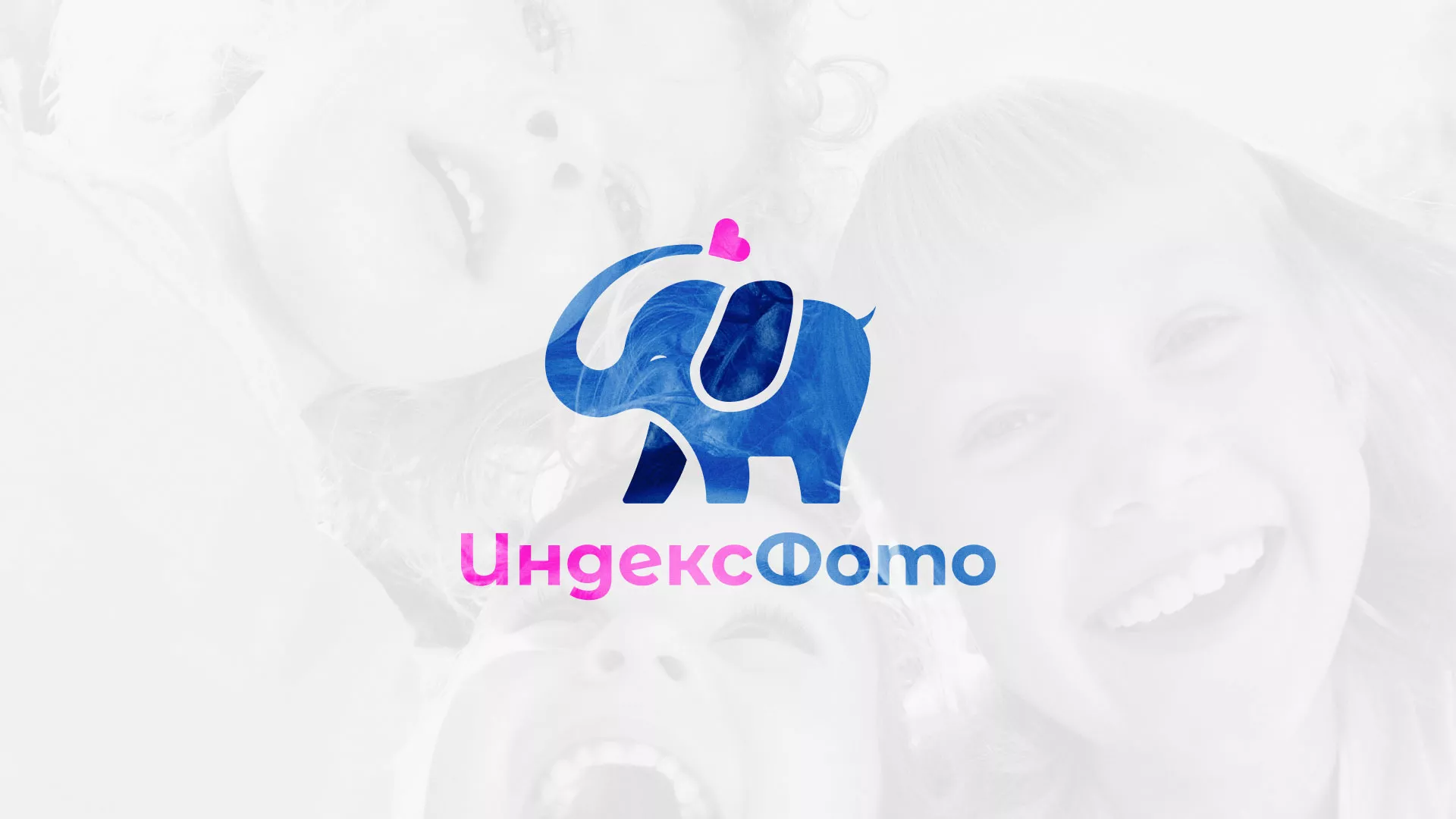 Разработка логотипа фотостудии «IndexPhoto» в Каменке