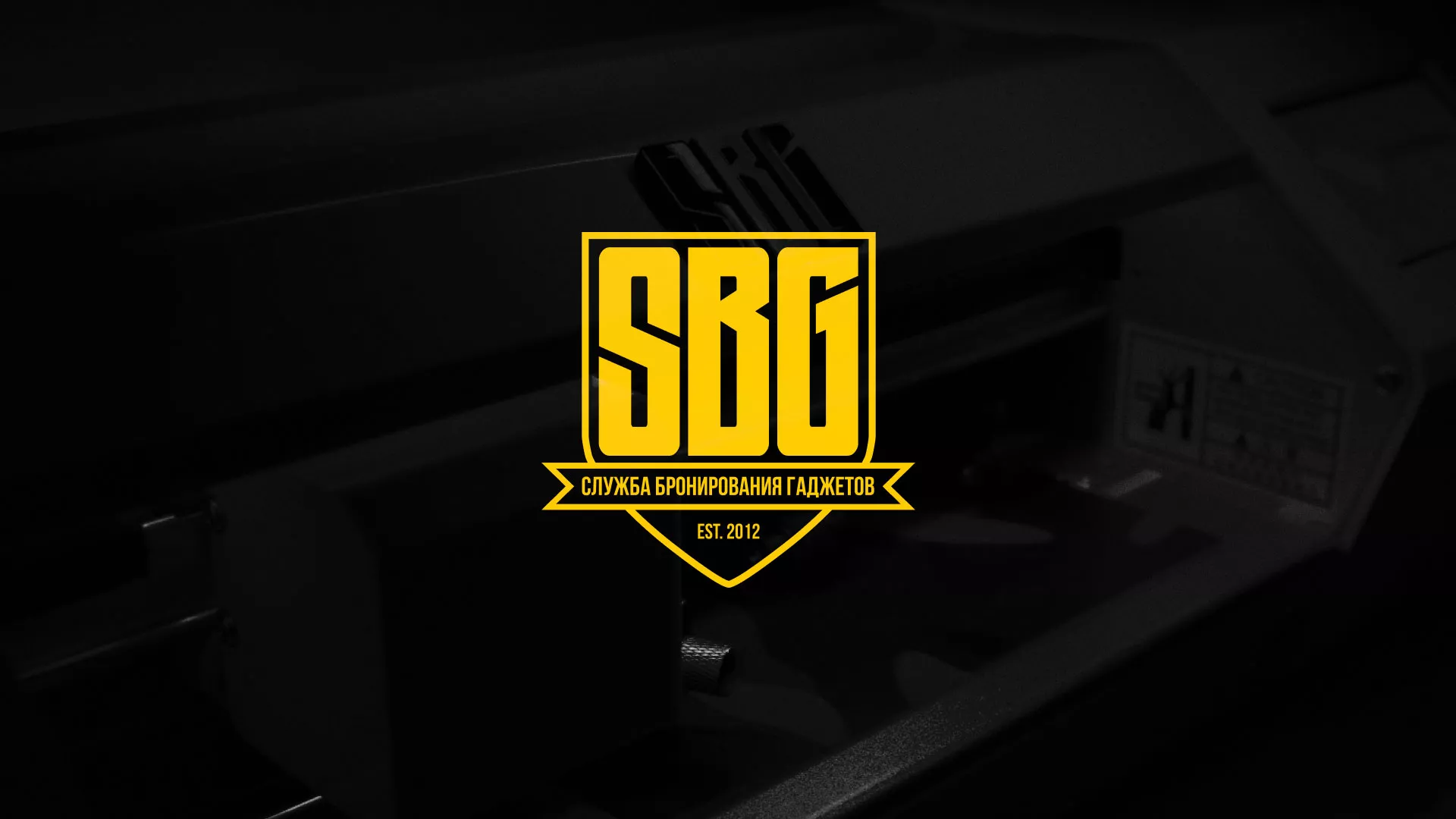 Разработка лендинга «Службы бронирования гаджетов» в Каменке