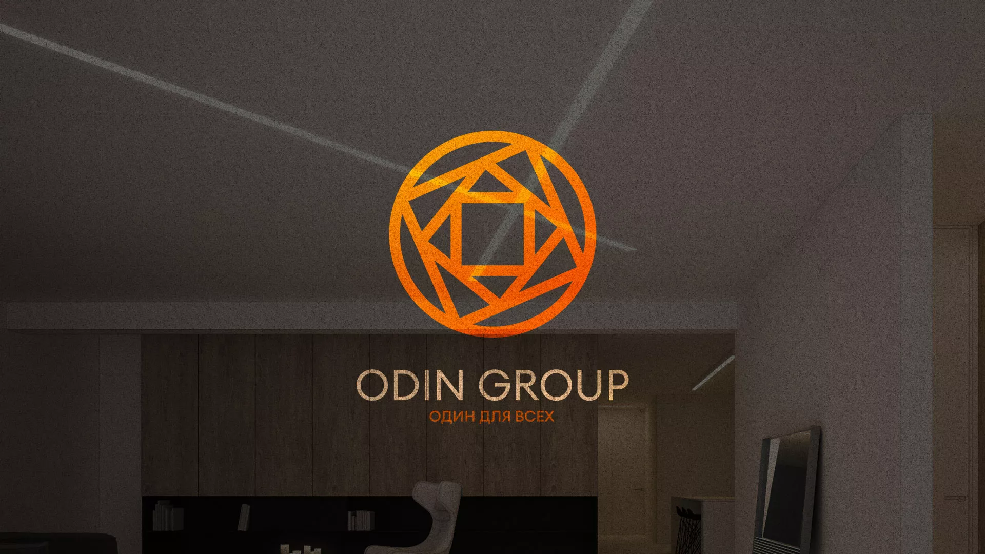 Разработка сайта в Каменке для компании «ODIN GROUP» по установке натяжных потолков