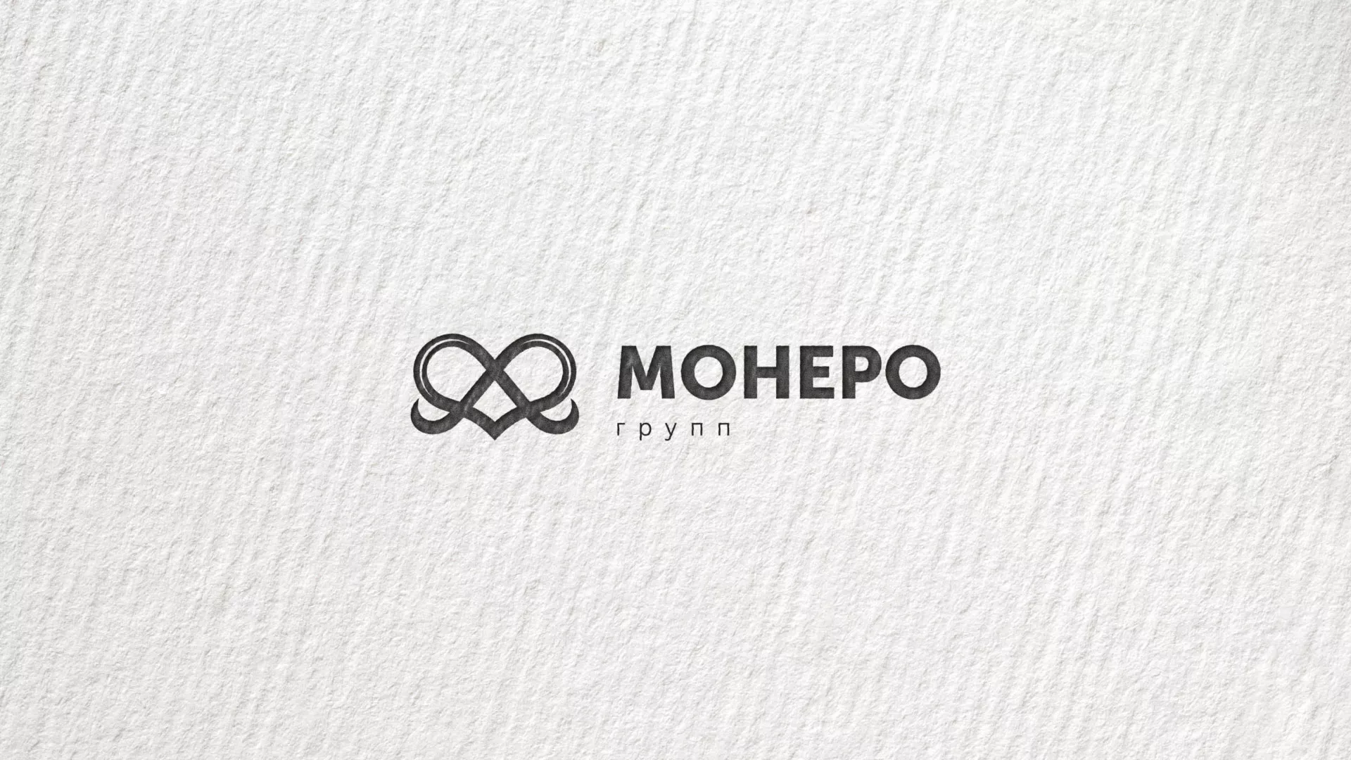 Создание логотипа компании «Монеро групп» в Каменке