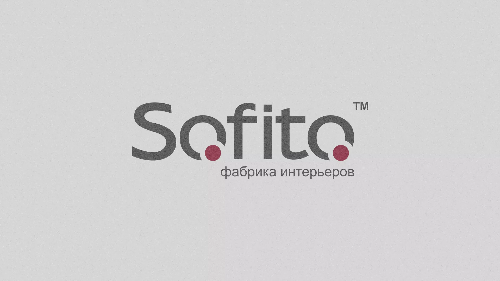 Создание сайта по натяжным потолкам для компании «Софито» в Каменке