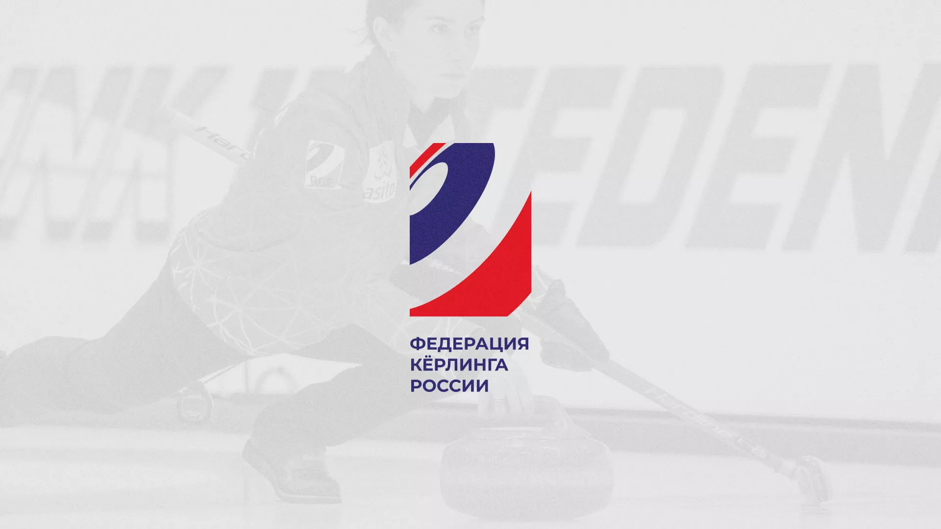 История о том, как мы делали в Каменке модуль онлайн-записи для ФКР