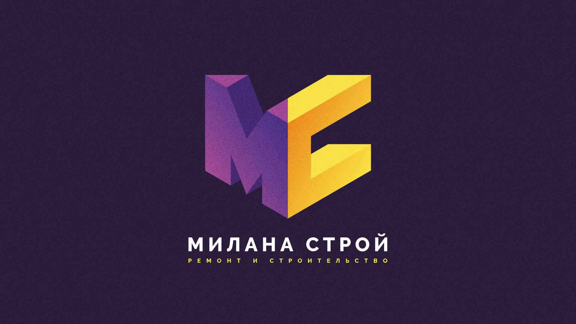 Разработка сайта строительной компании «Милана-Строй» в Каменке