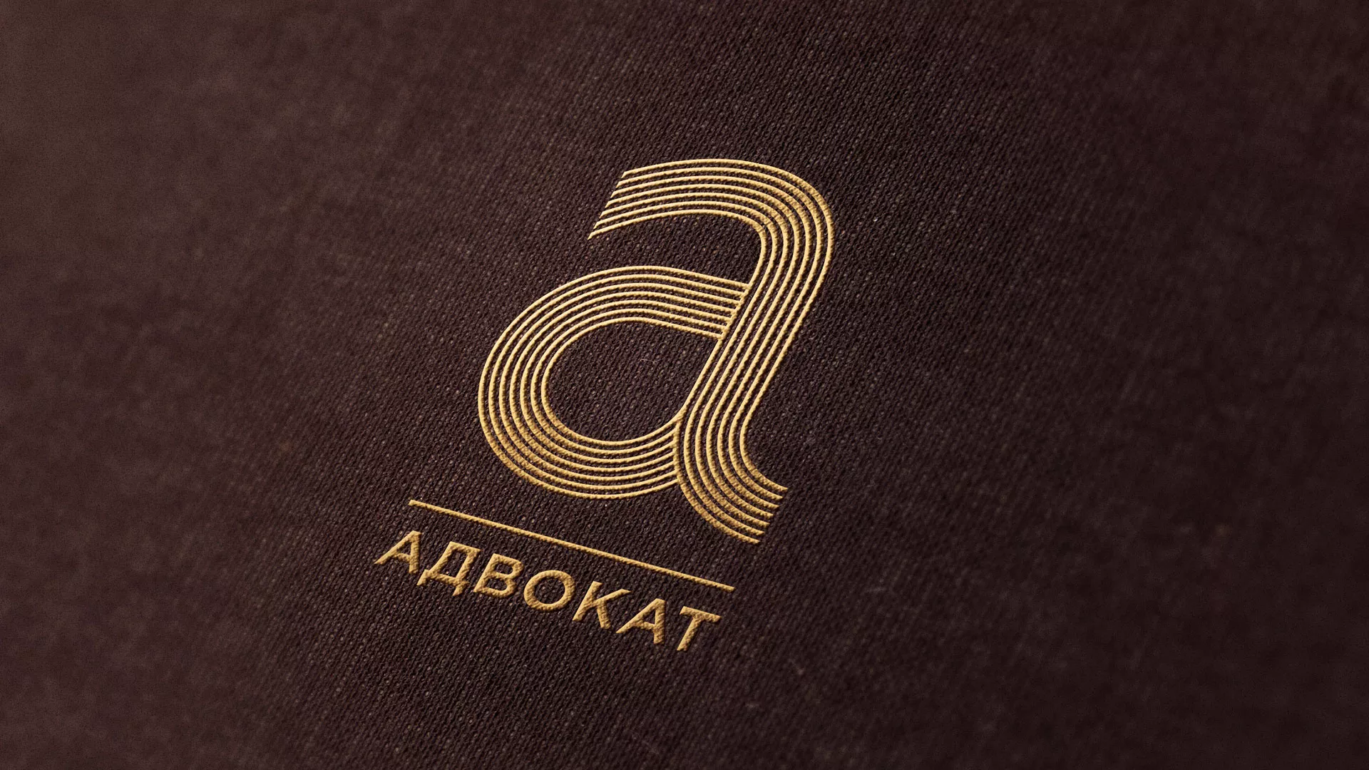 Разработка логотипа для коллегии адвокатов в Каменке