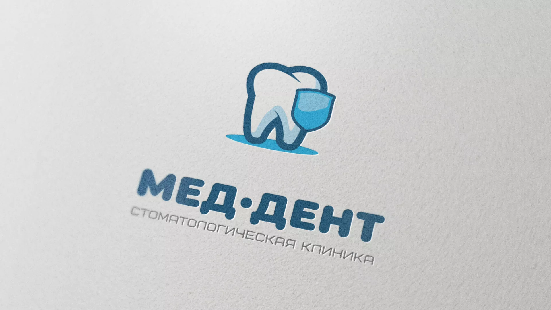 Разработка логотипа стоматологической клиники «МЕД-ДЕНТ» в Каменке