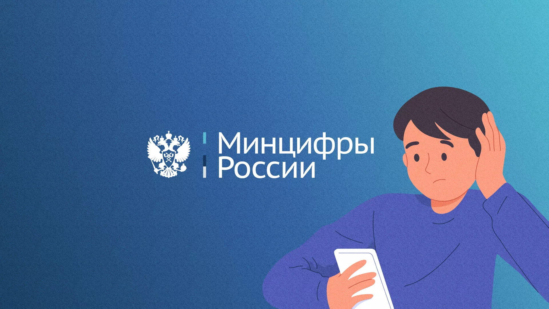 Минцифры и российские сертификаты безопасности SSL для сайтов в Каменке