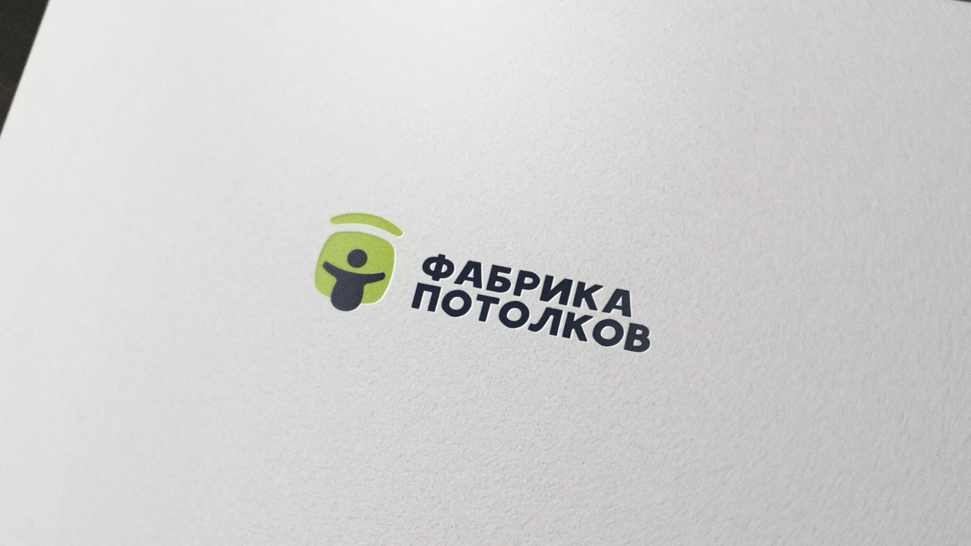 Разработка логотипа для производства натяжных потолков в Каменке