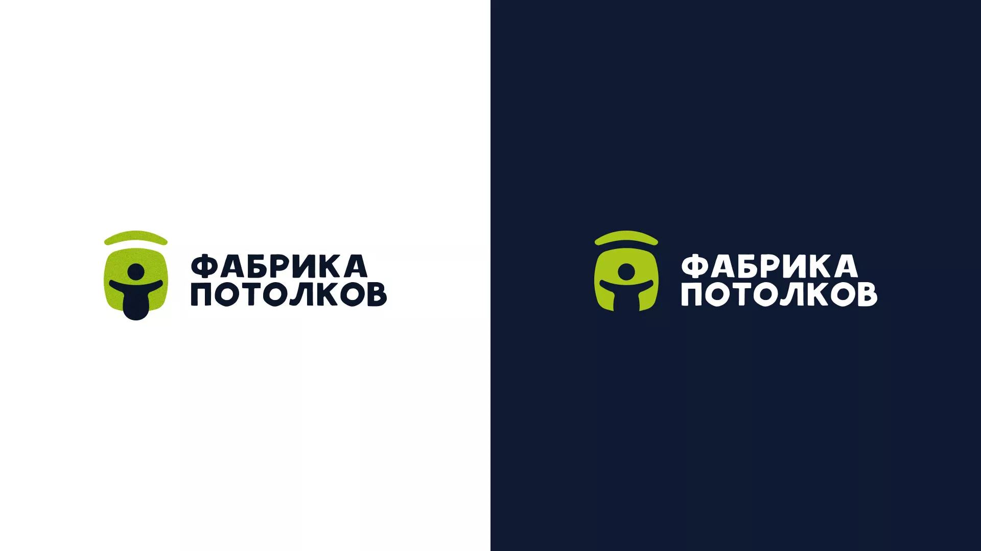 Разработка логотипа для производства натяжных потолков в Каменке