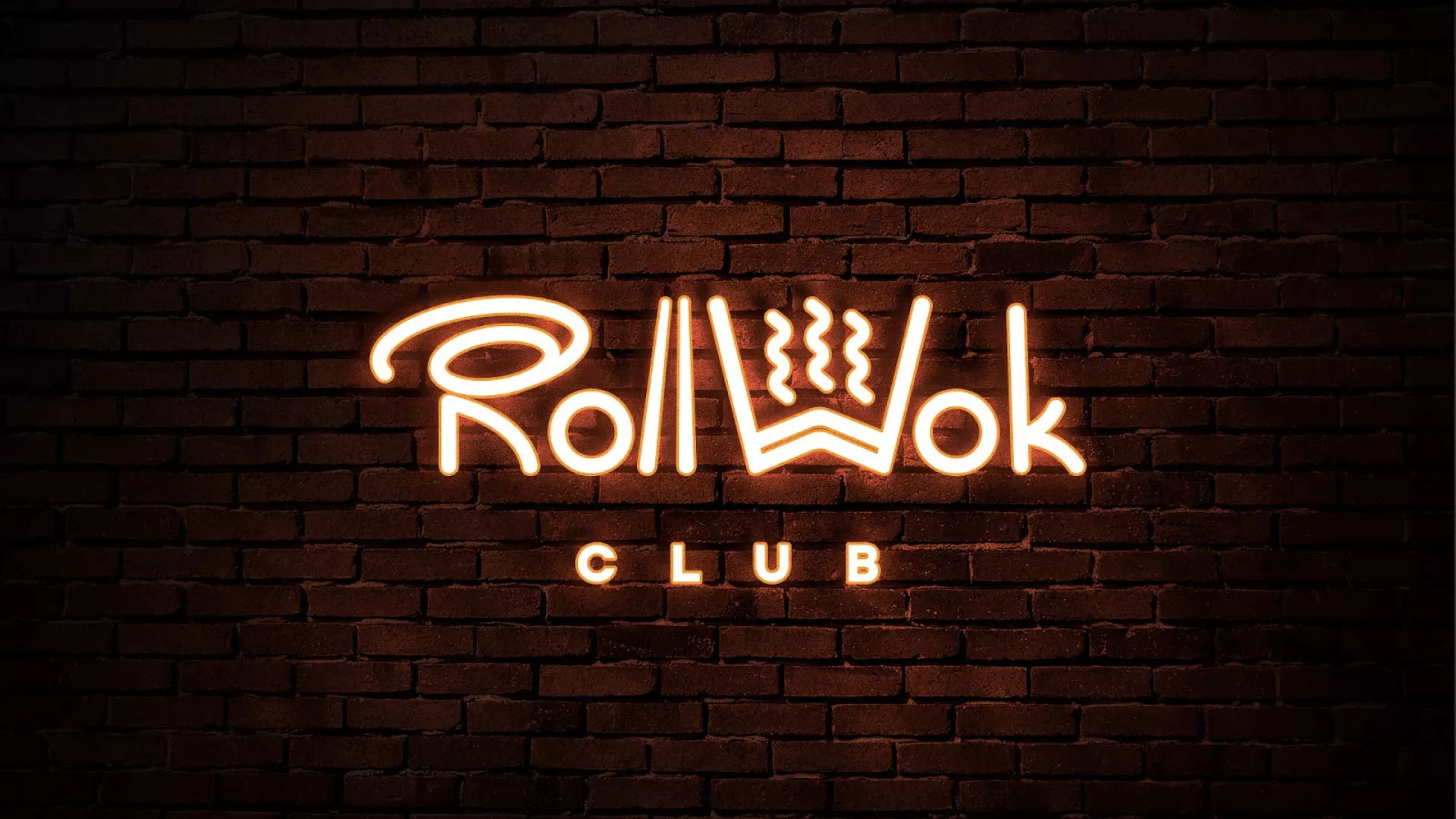 Разработка интерьерной вывески суши-бара «Roll Wok Club» в Каменке