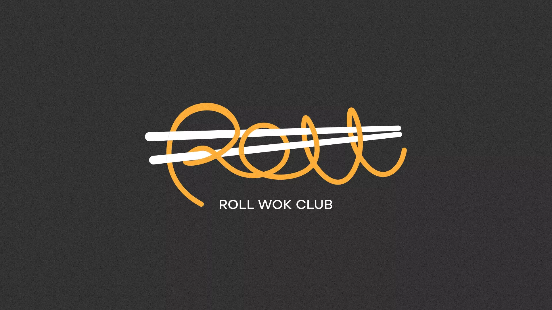 Создание дизайна листовок в Каменке для суши-бара «Roll Wok Club» Создание дизайна листовок в Каменке для суши-бара «Roll Wok Club»