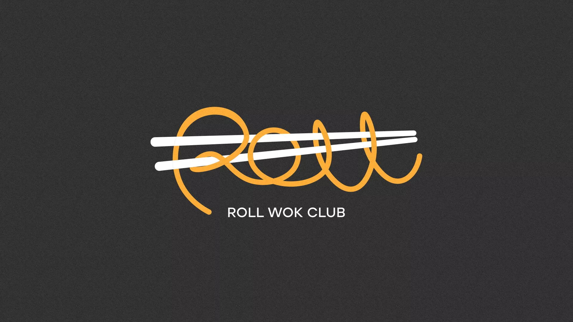 Создание дизайна листовок суши-бара «Roll Wok Club» в Каменке