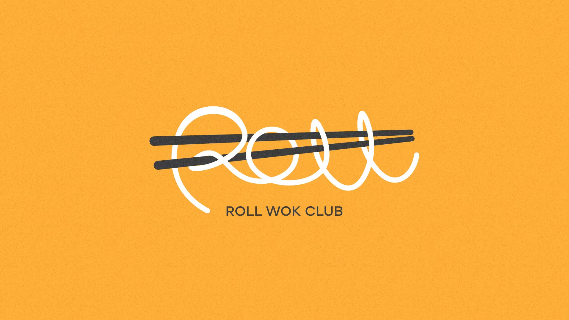 Создание дизайна упаковки суши-бара «Roll Wok Club» в Каменке